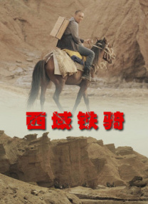 久久综合五月天婷婷伊人