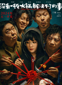 久久综合五月天婷婷伊人